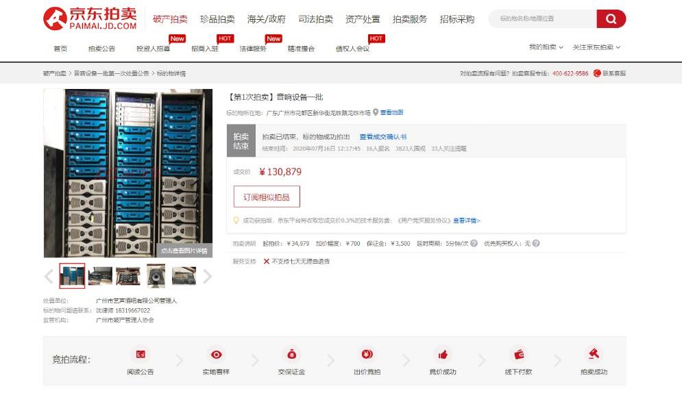 咋加入京东服务 689048a7513540e2bb8bff707641e0d4.jpeg