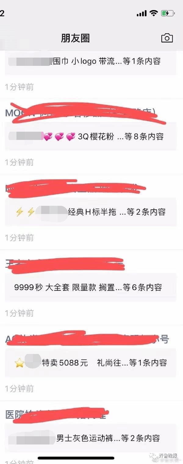 网友|微信又变了，这次是朋友圈！微信回应→