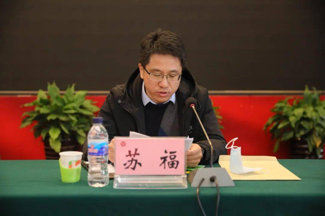 化工集团召开干部大会 赵哲军任党委书记 封春芳任总经理