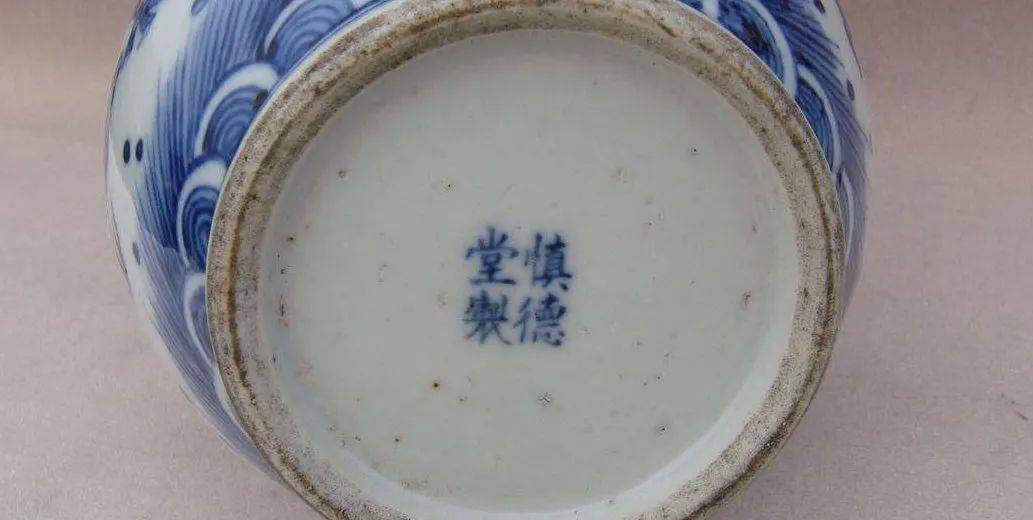 青花瓷常见的五大类款识解析