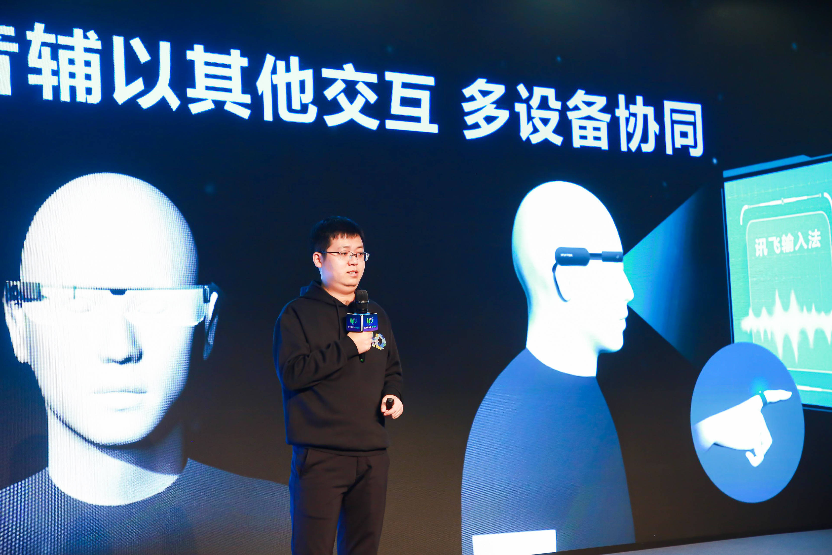 功能|讯飞输入法程坤：适老化要从需求出发进行技术“反哺”