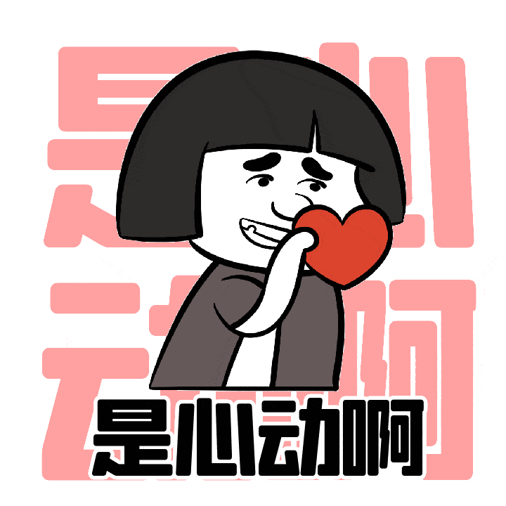 720_720gif 动态图 动图