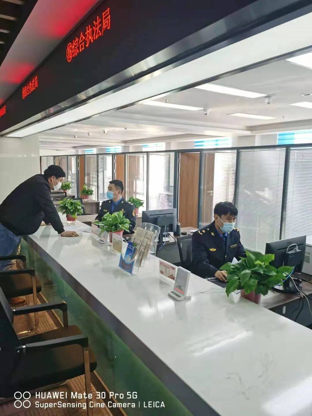 旗城市管理综合行政执法局领导前往旗政务服务中心综合执法局窗口检查