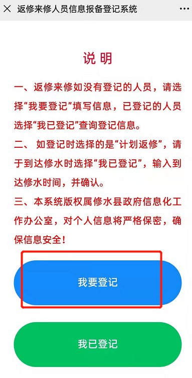 修水多少人口_九江市人口普查结果出炉 修水县人口数排名第一(3)