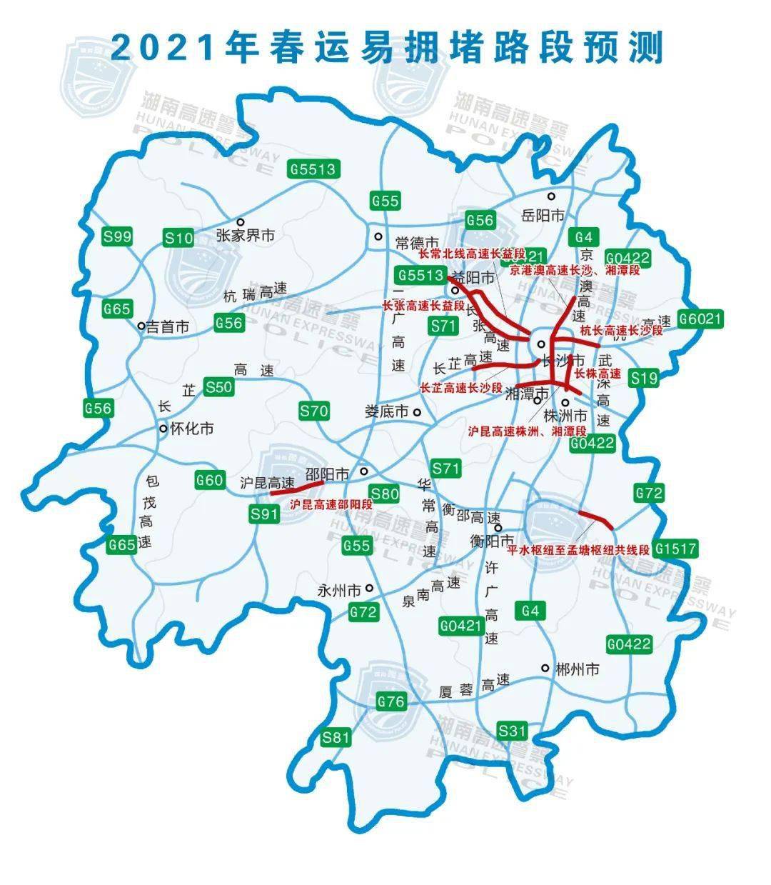 湘西保靖gdp2021_湘西保靖黄金茶图片(3)