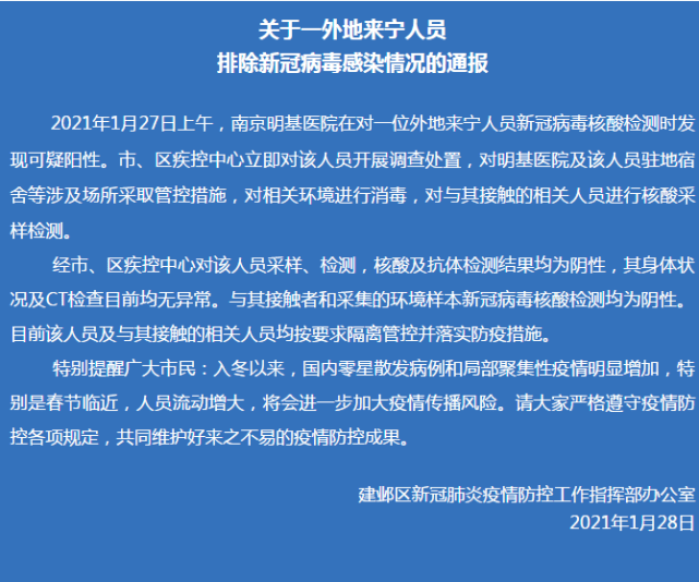 今年春节人口增加_今年春节的图片