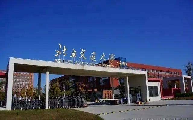 山东人口教育交通_山东交通学院