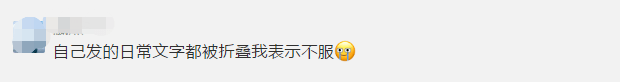 动态|微信又变了！这次是朋友圈，网友：像开盲盒...