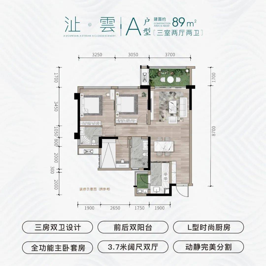 火热开盘89141㎡豪华配套惊艳亮相