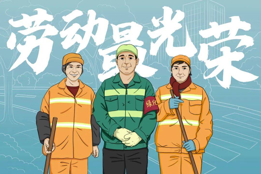 为环卫工人认筹年夜饭来自太平火速志愿队的一份温暖