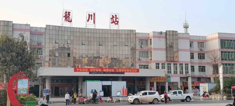 龙川火车站今起增开往返广州,深圳列车2对