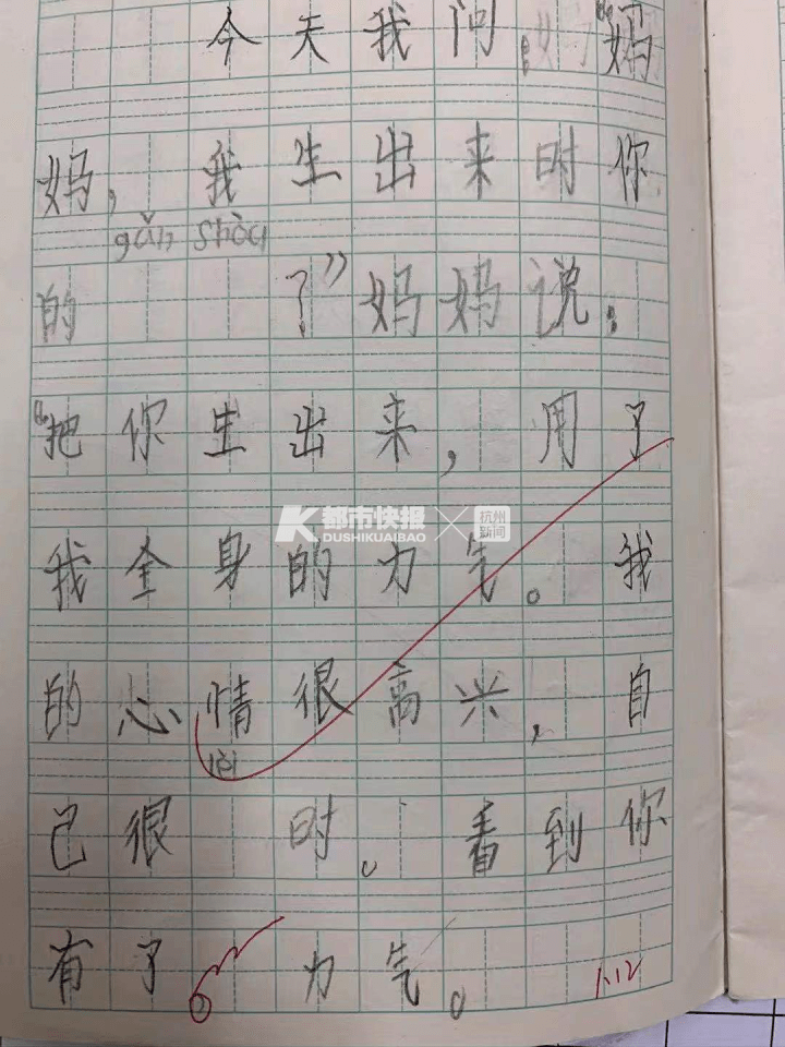 蹦蹦跳跳简谱_蹦蹦跳跳身体好简谱(2)