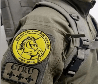 反恐特勤队(英文:counter terrorism response unit,缩写:ctru)于2009