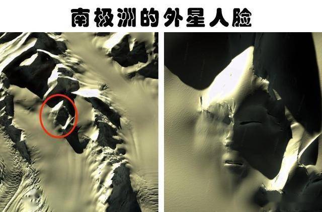 谷歌地球上被人找到的6个非常奇特的画面_地图