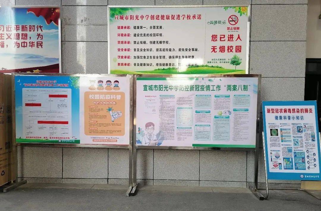 特殊情况需联系接访人,填写来访人员入校登记表,查看电子健康通行码