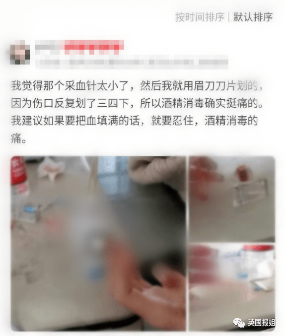 數萬女生自殘取血只因迷信血吊墜可為男友辟邪別傻了