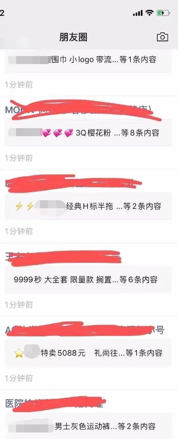 微信|微信朋友圈又变了！网友：这是开盲盒？