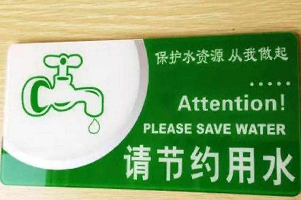 送水解民忧 节水显美德——宁海大队"双管齐下"开展爱民助民,节约用水