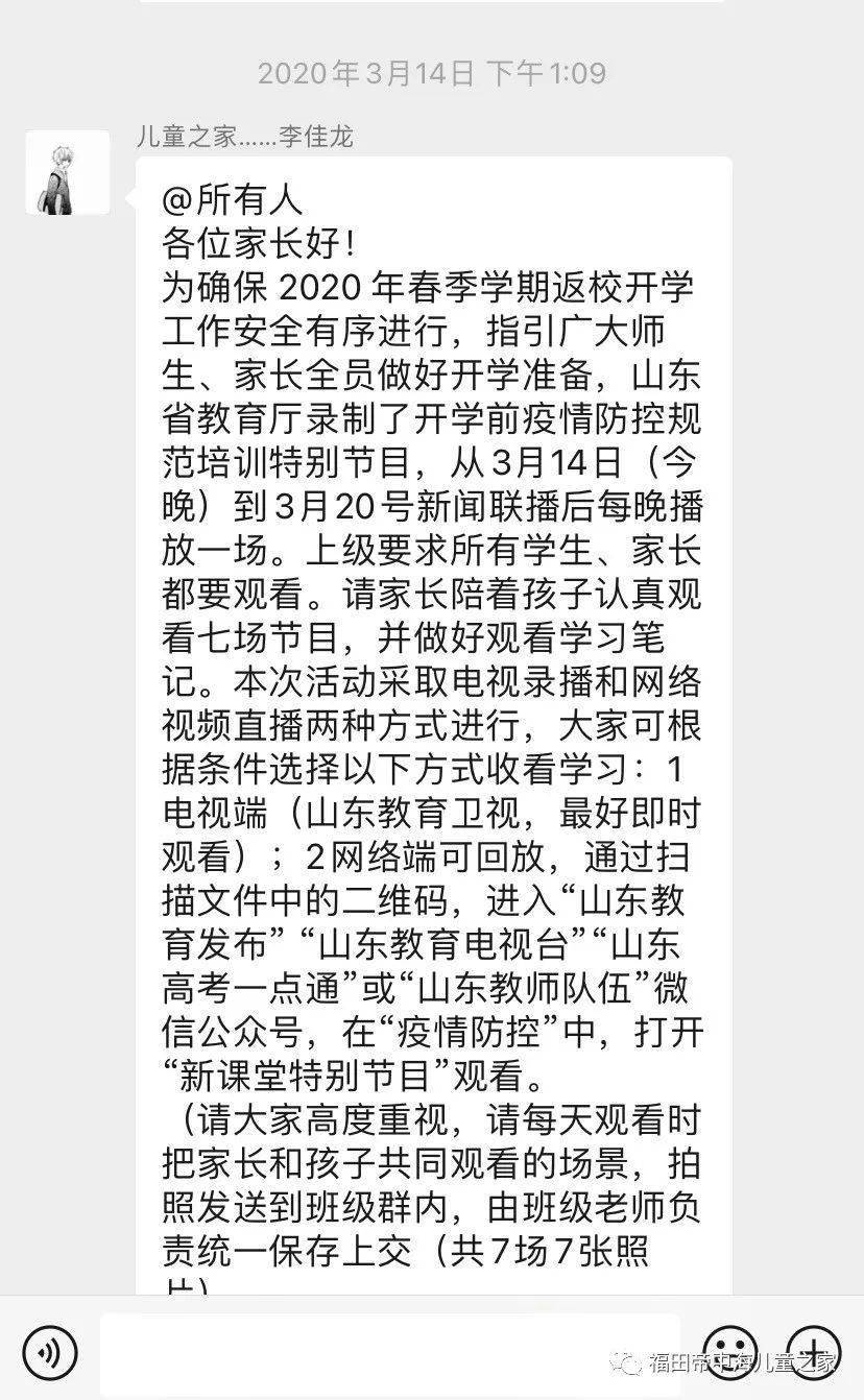 满庭芳简谱_狐妖小红娘满庭芳简谱(2)