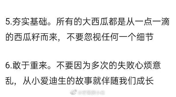 凭什么无奇成语_成语故事简笔画(3)