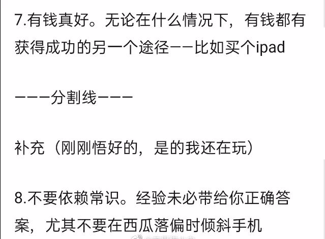 大什么合成语_脸大适合什么发型