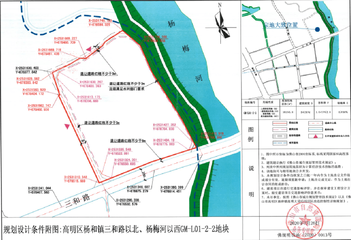 佛山高明杨和镇gdp是多少_99元嗨玩森林探索王国,邂逅梦幻的爱丽丝庄园和安纳希小镇一日游(2)