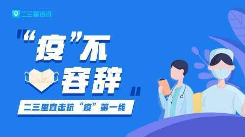 长春市有多少人口居住_长春市多恩居住