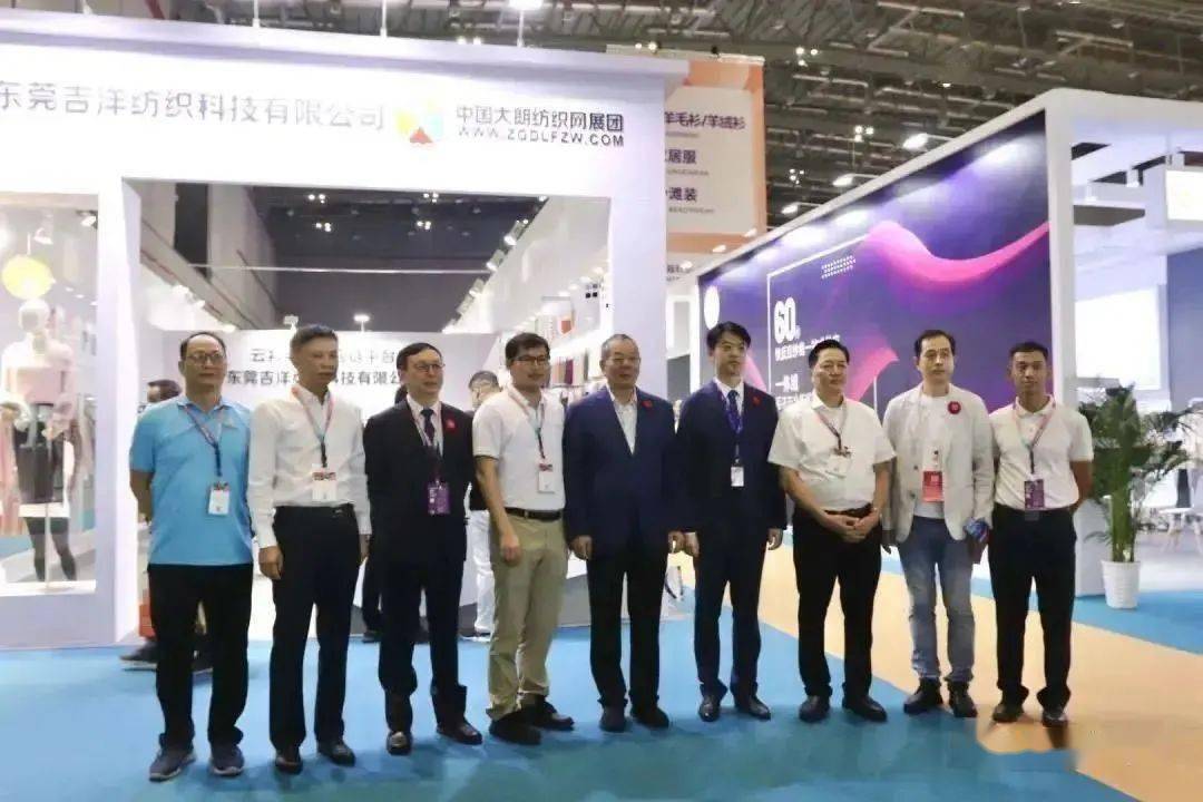 CQ9电子 CQ9传奇电子东莞市纺织纱线年工作回顾(图3)