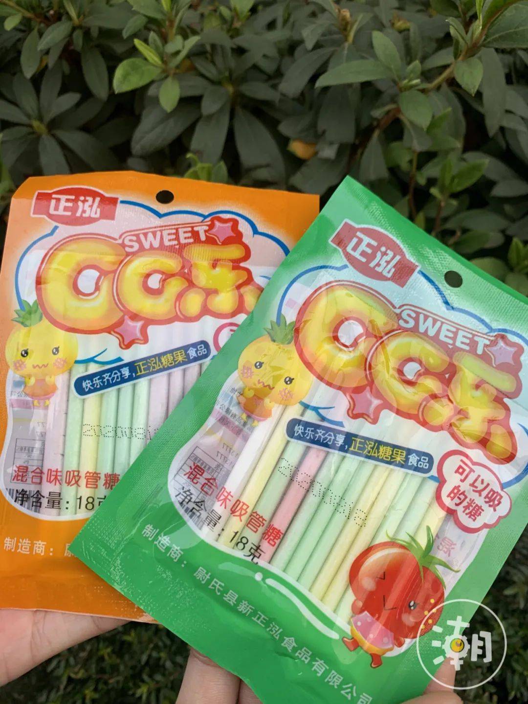 一脚踏回8090年代感受一波童年杀