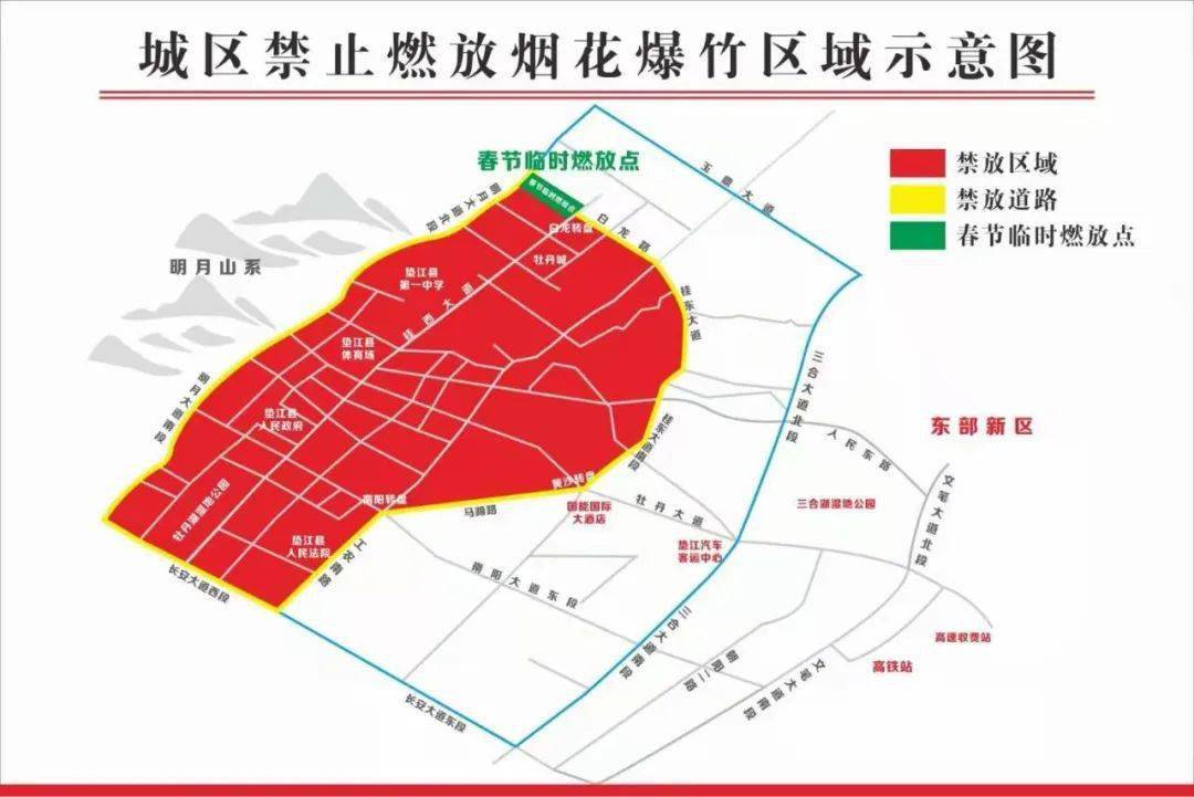 垫江县人口_垫江县客运中心售票员,这样真的好吗(3)