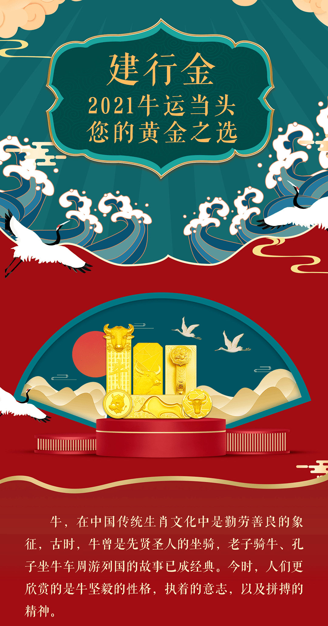 买黄金去哪家银行好 51945cabd55c4942aeec423229302588.png