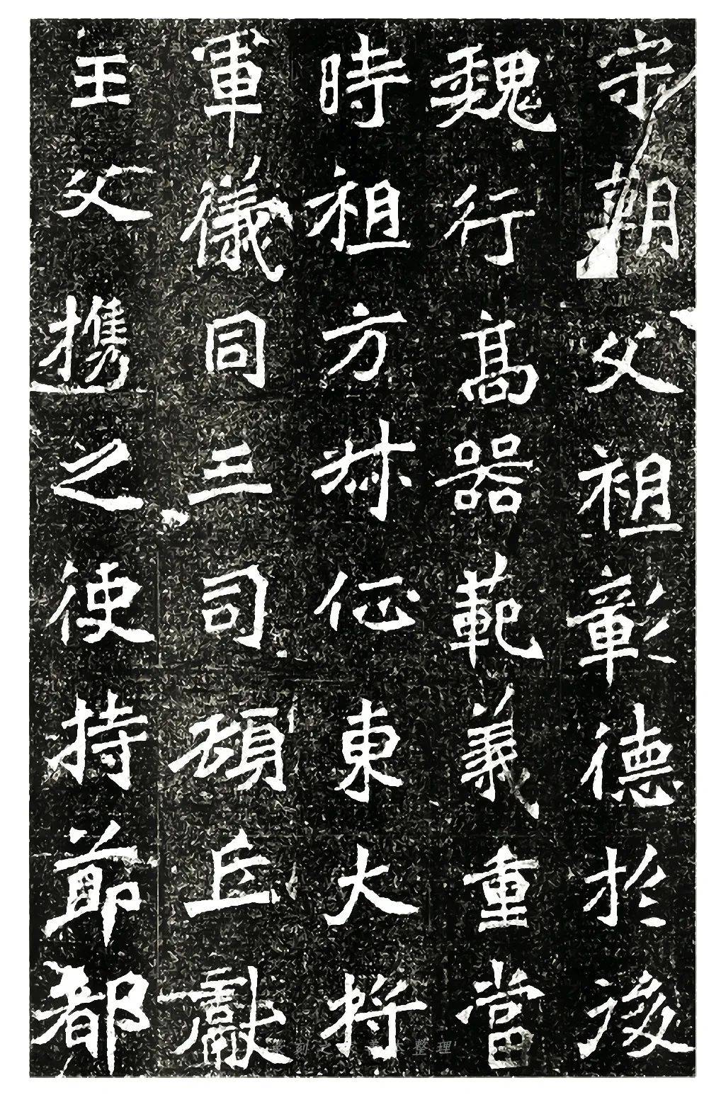 历代碑刻|北魏《高道悦夫人墓志》