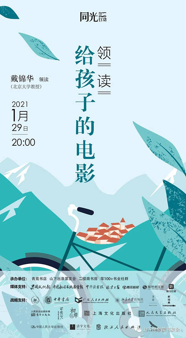 浙江人口2021年_2021年浙江卫视舂节(3)