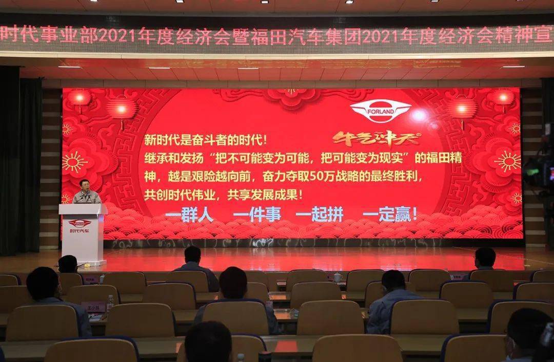 2021年福田gdp_2021年gdp世界排名(2)