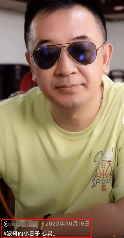 黄海波近况曝光不顾身边俩美女大肆抽烟表演房杂乱不堪显寒酸