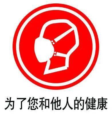 曝光台二还不好好戴口罩看看都是哪些