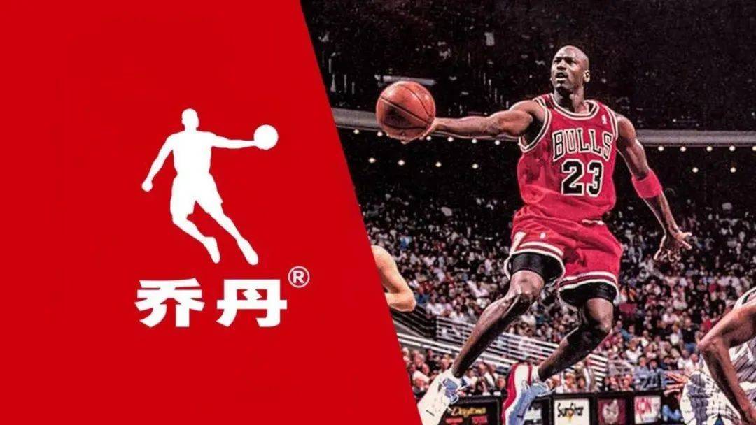 热点乔丹谢幕中乔登场球星迈克尔乔丹诉乔丹体育案终审尘埃落定