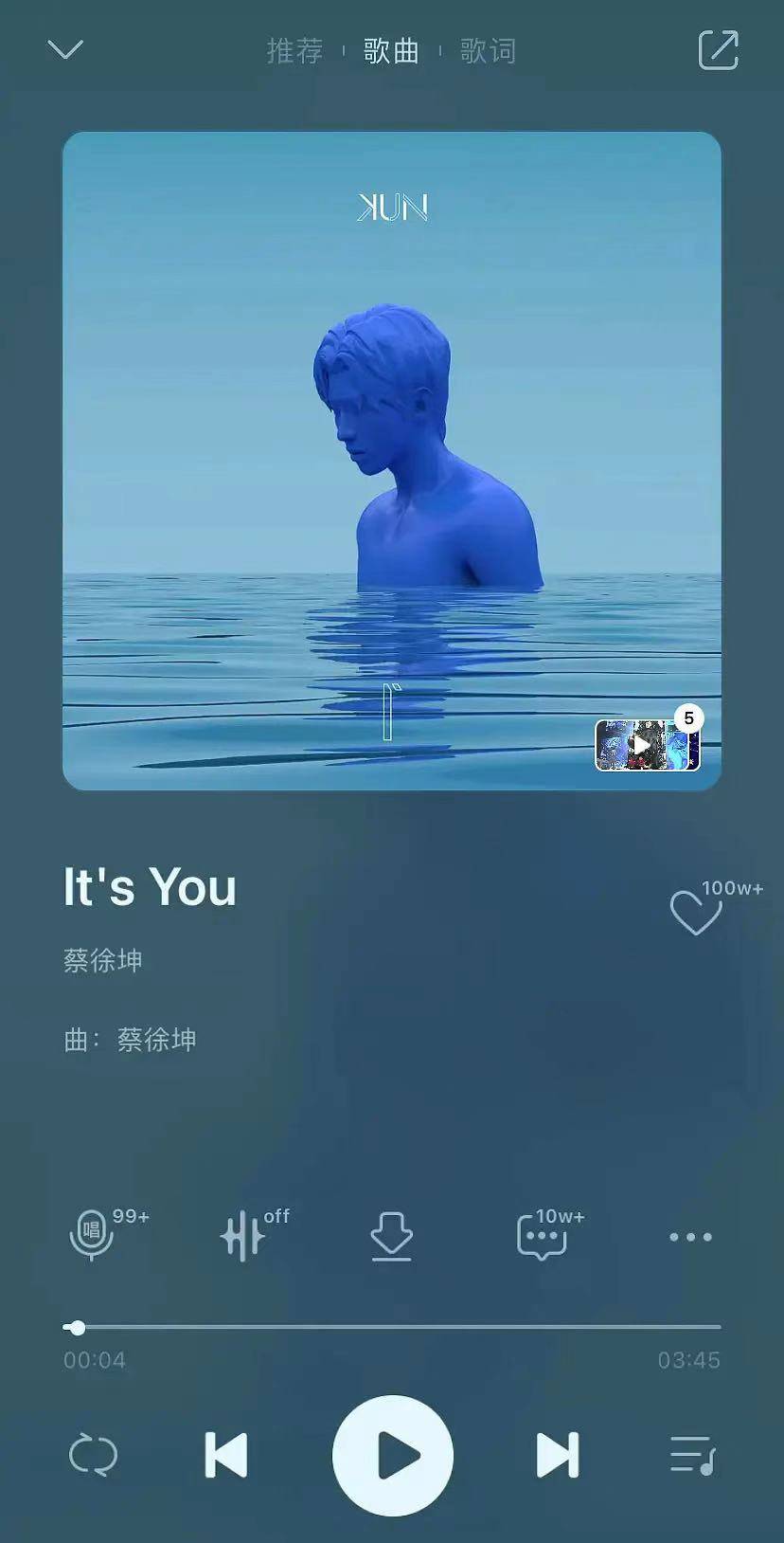 蔡徐坤歌曲 It S You 和 山河无恙在我胸 收藏量双双突破百万 It S