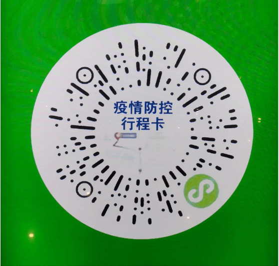 关注春运期间出入鄂尔多斯机场须知