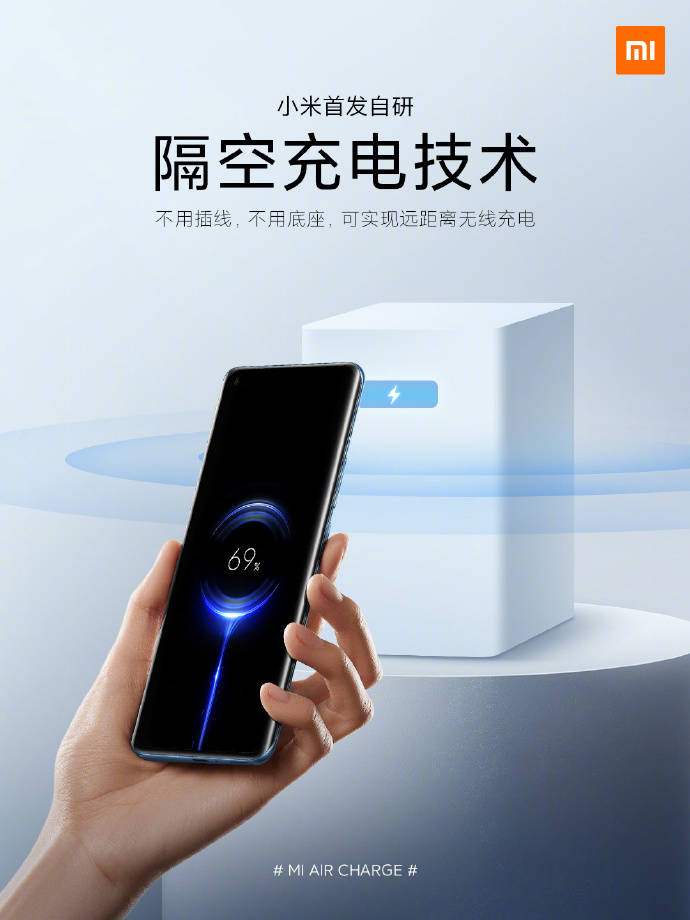 手机|无需数据线和充电底座，小米摩托罗拉同天秀隔空充电技术