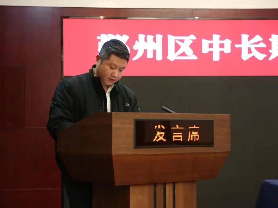 鄞州区召开中长期青年发展规划实施试点工作会议_王邦进