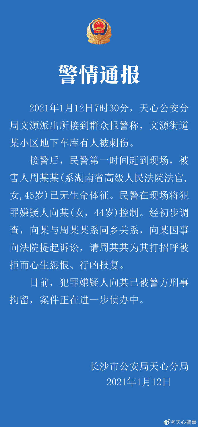 派出所不计被告人口供_派出所录口供图片(2)