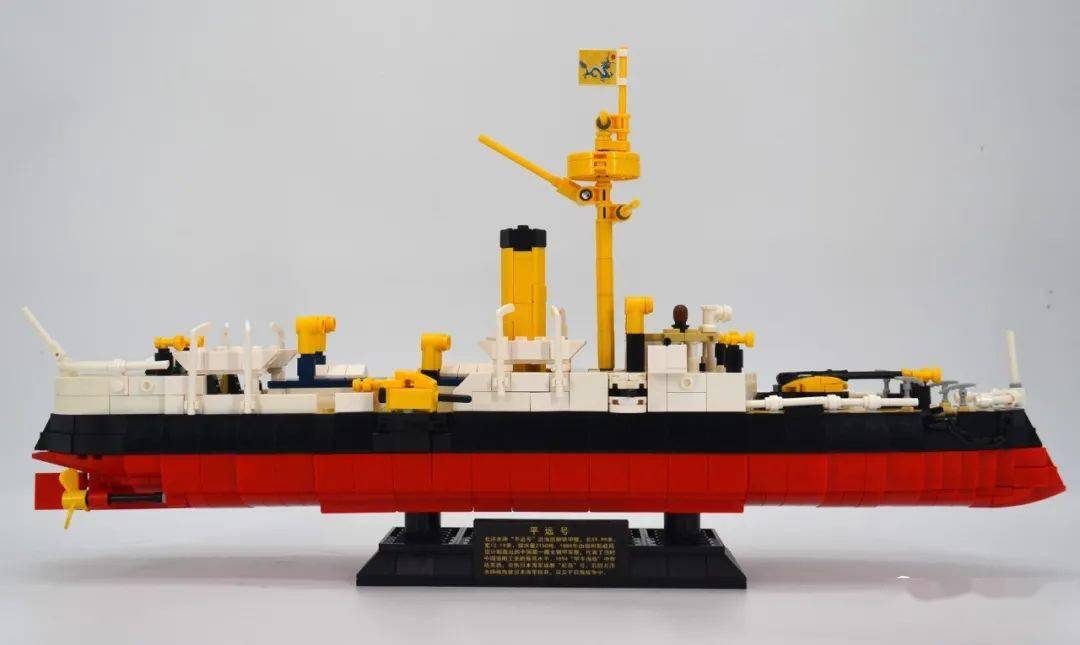 北洋水师平远号近海防御铁甲舰