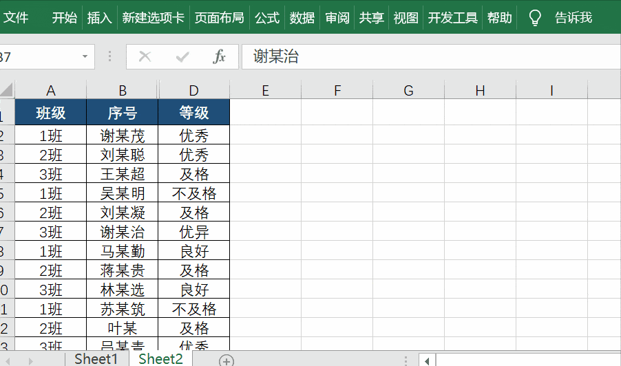 超实用的Ctrl+G快捷键，你会用吗？_定位