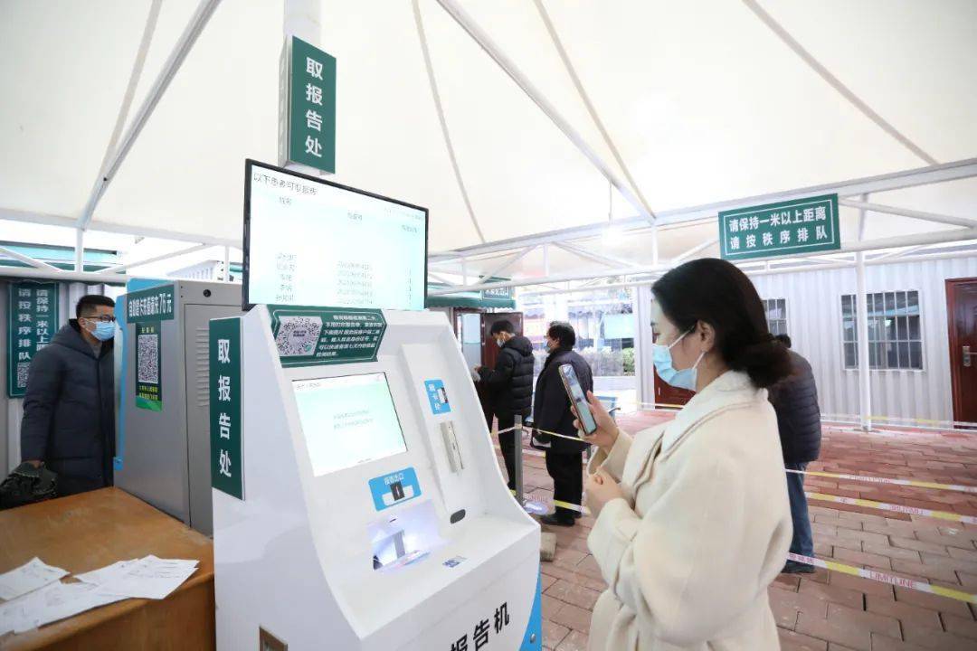 六安市人民医院核酸检测自助服务来啦