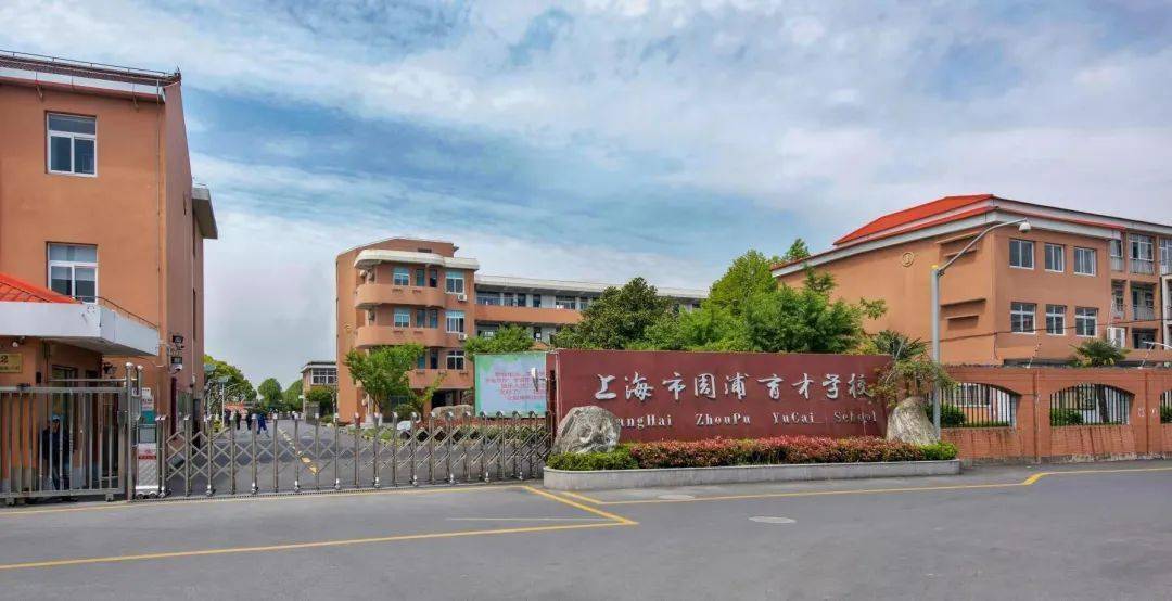 美丽周浦上海市花园单位最新名单公布周浦有6家