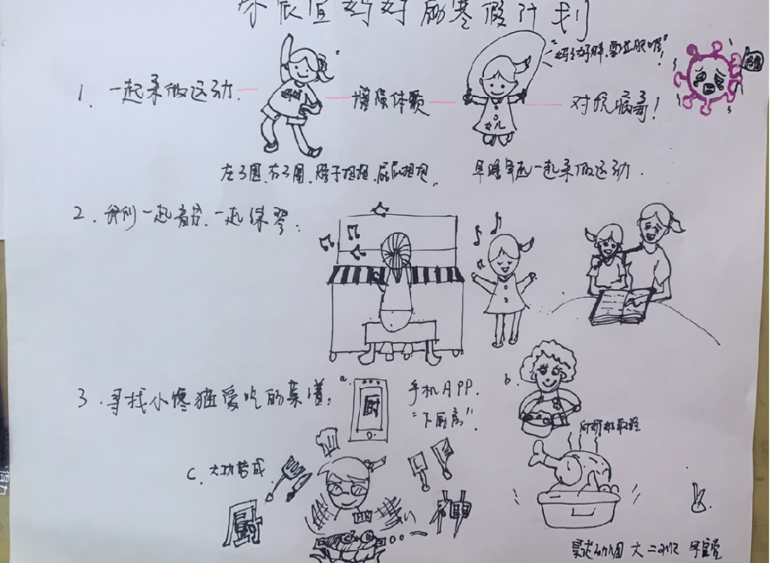 小仓娃我离了登封小八县曲谱(2)