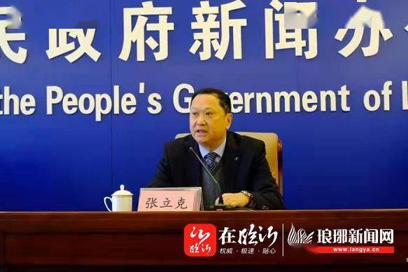 临沂商城党工委委员,管委会副主任张立克张立克:感谢记者朋友的提问.