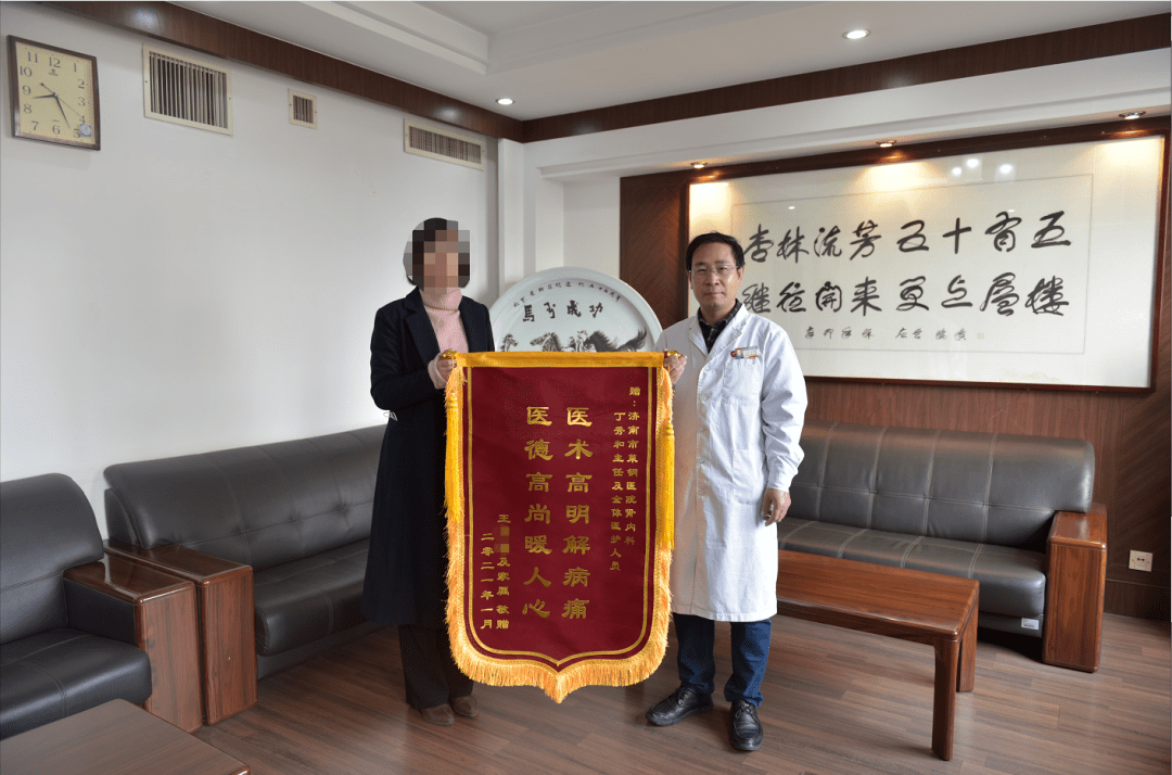 贴心服务暖人心 赠送锦旗表心意