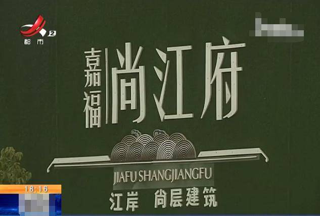 赣州：嘉福地产交付新房却多出一威尼斯9499登录入口扇百叶窗装甲门“变”防火门(图1)